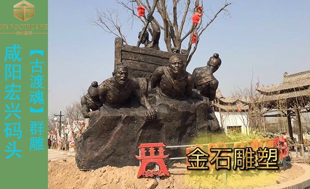 <b>景观小品</b>