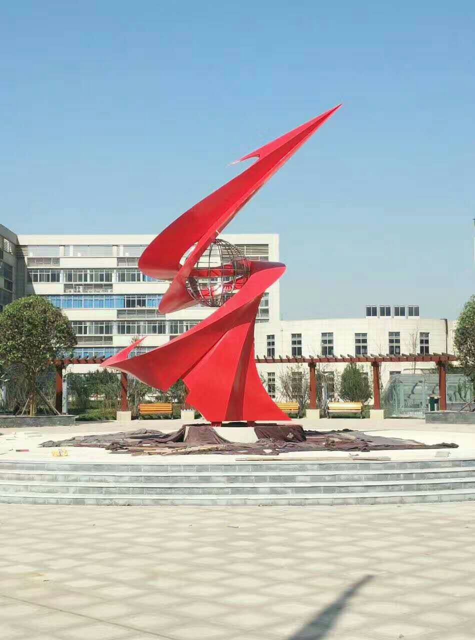 <b>西安航天城中煤遥感测绘局</b>