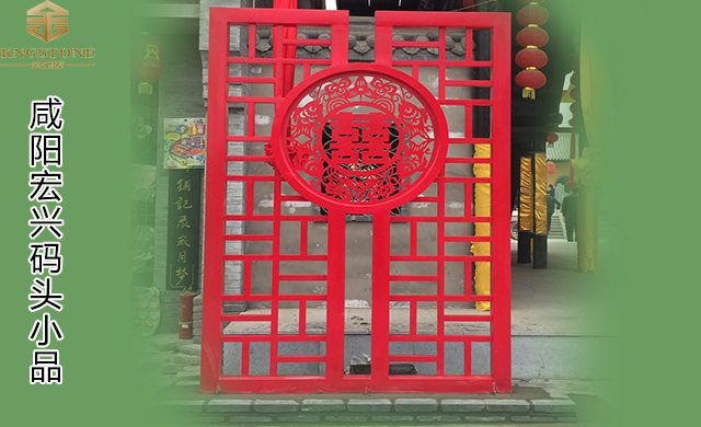 景观小品