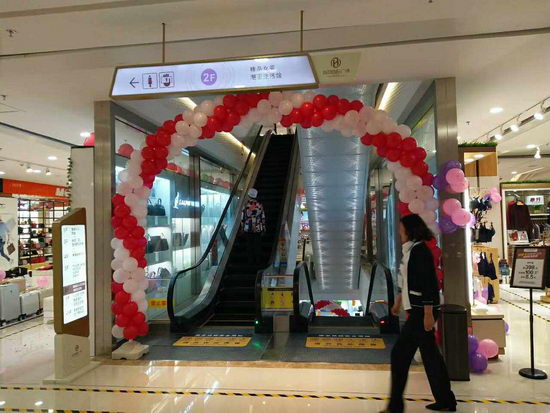<b>青海民和海鸿国际文化雕塑</b>