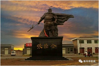 长武县枣园镇中心广场