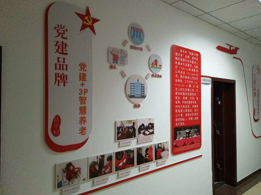 导视系统