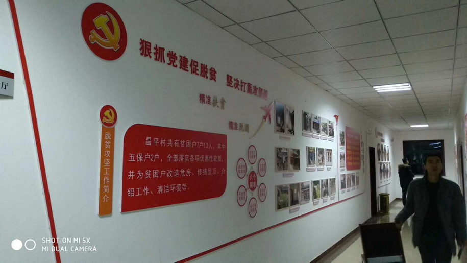 导视系统