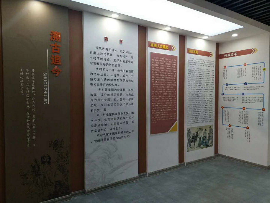 导视系统