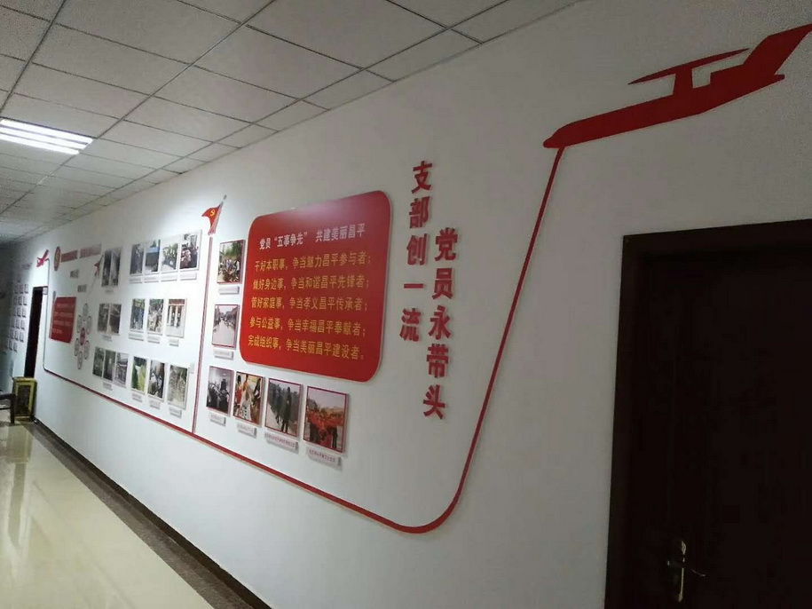 导视系统