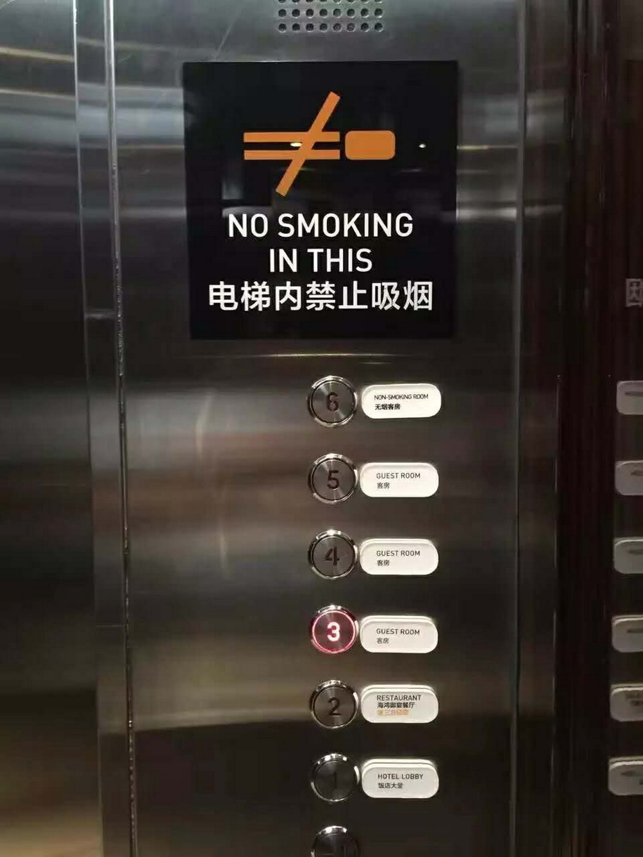 导视系统