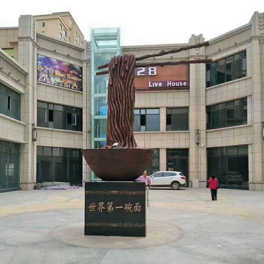 青海民和海鸿国际广场雕