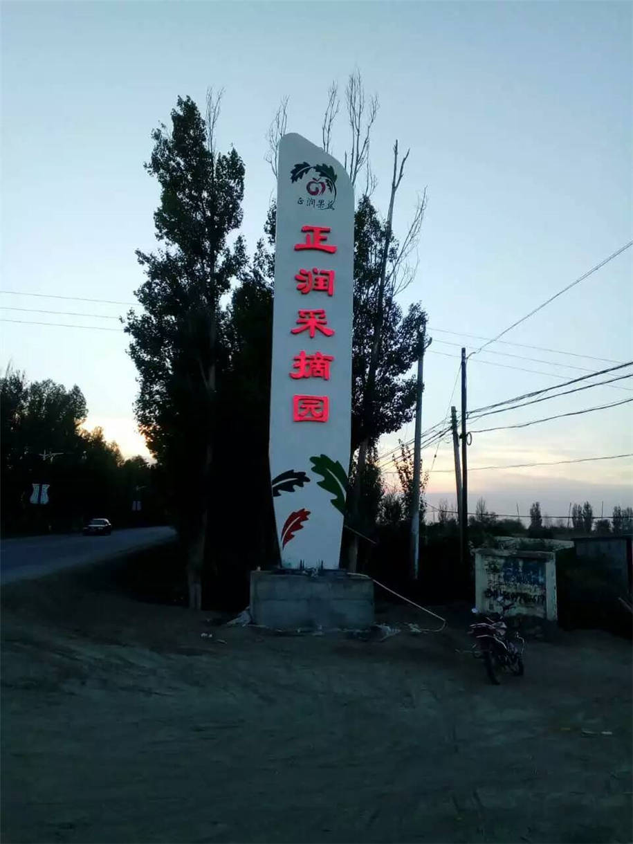 导视系统 (8)