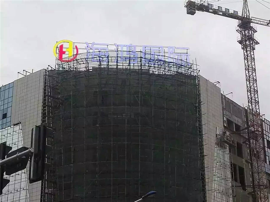 导视系统 (10)