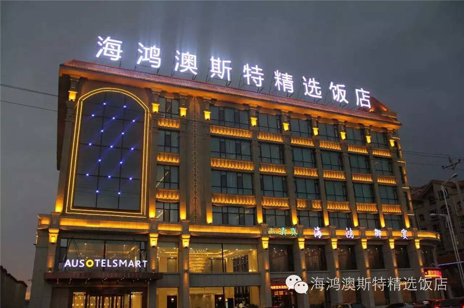 导视系统 (11)