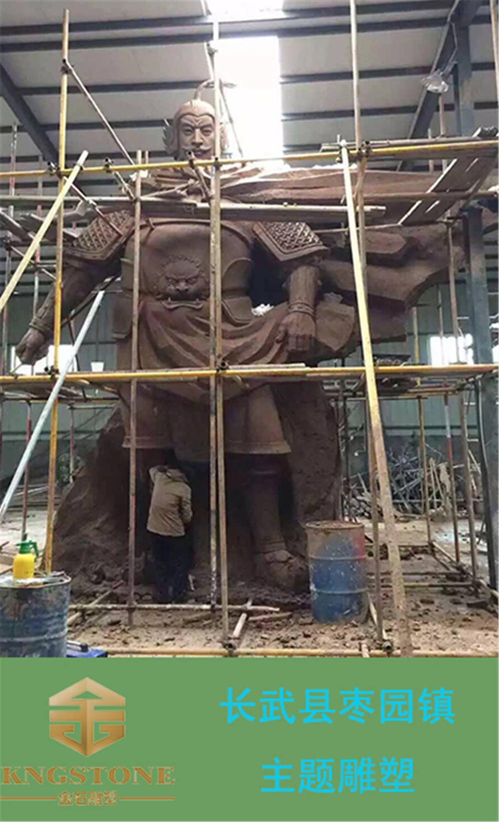 景观雕塑2