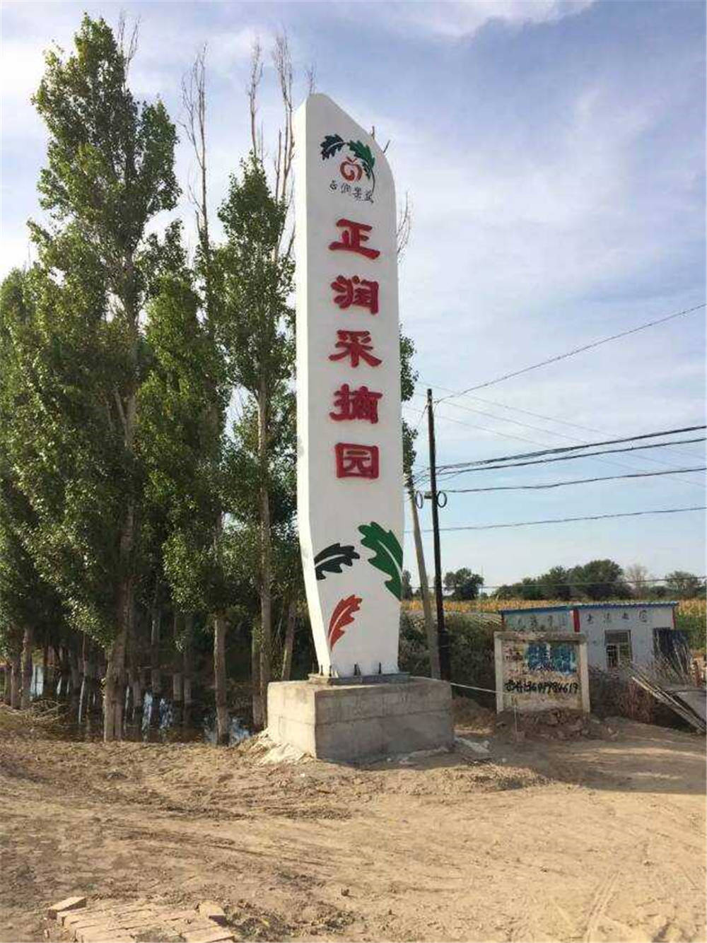 新疆克拉玛依水泥雕塑0